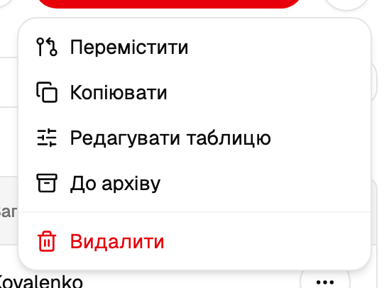 Меню книги